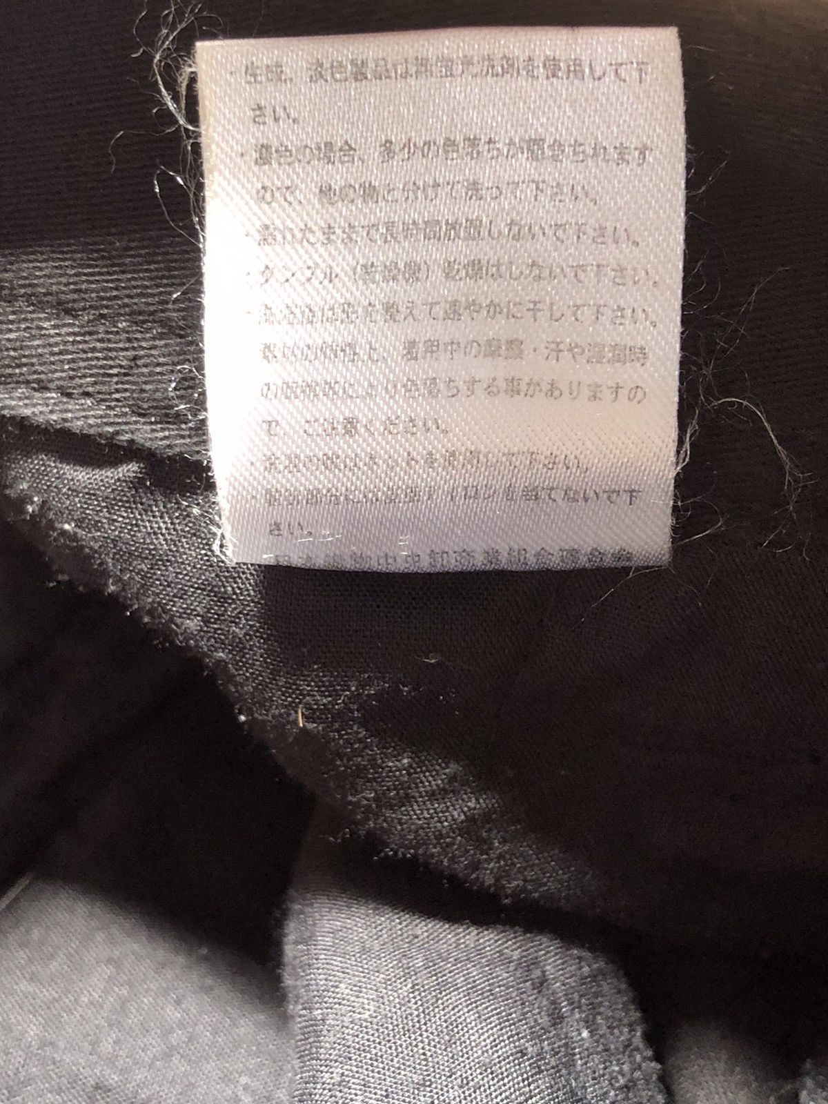 If Six Was Nine Japanese Brand Saucy Cool Tactical Multiy Zipper Size US 29 - 14 Thumbnail