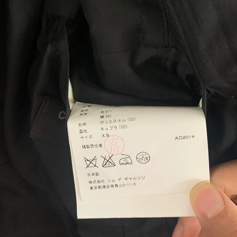 Comme des Garcons Comme des Garcons jacket Size US XS / EU 42 / 0 - 9 Thumbnail