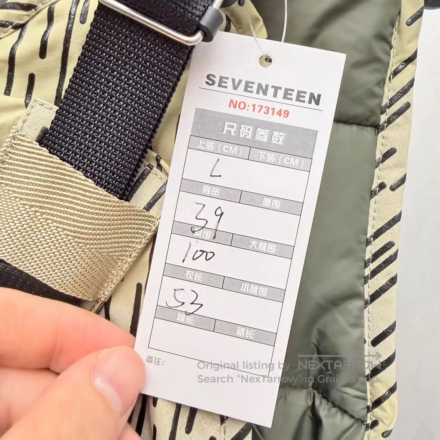 Stone Island Green Striped Utility Vest Size L. Size US L / EU 52-54 / 3 - 6 Thumbnail