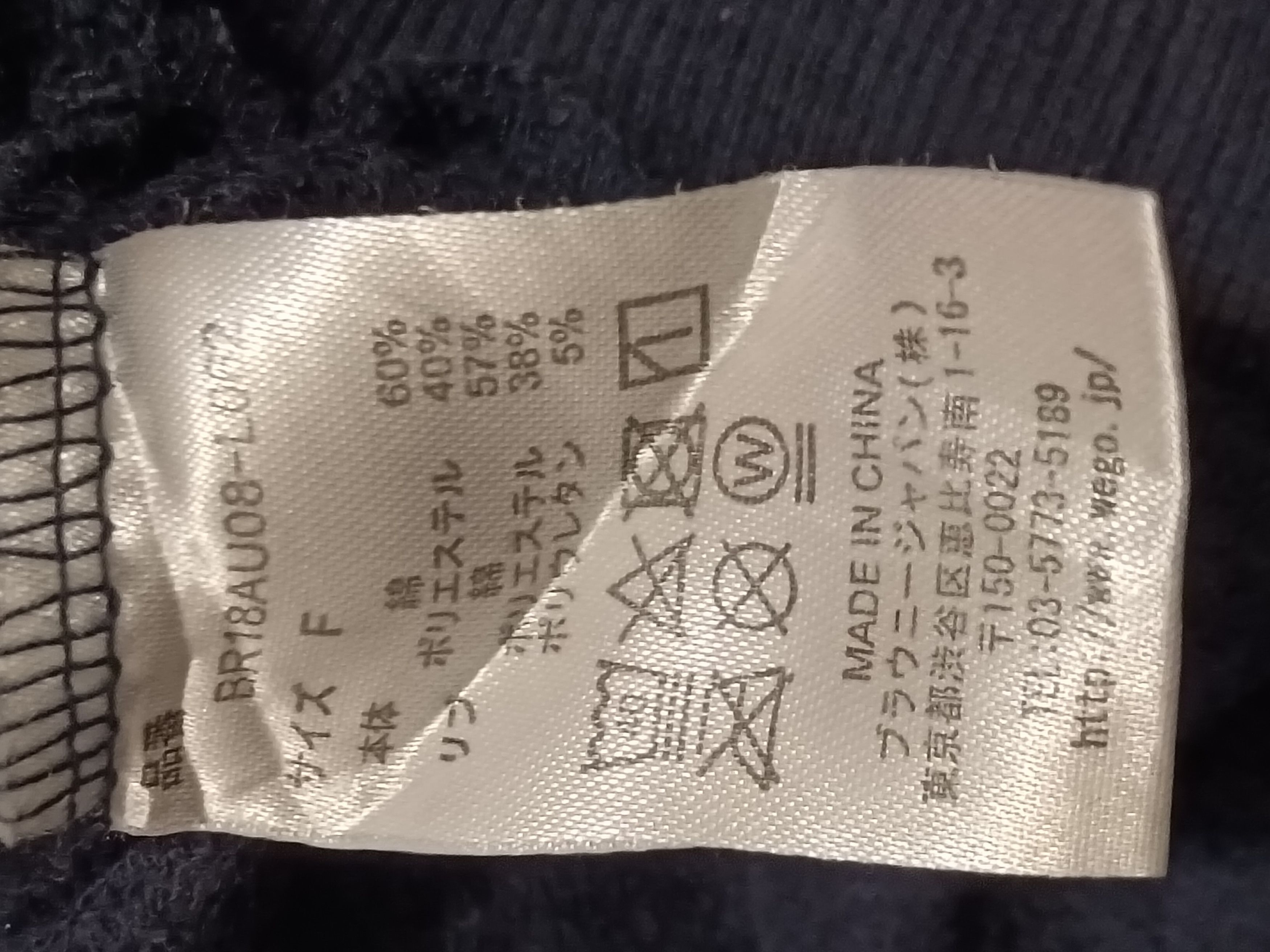 Japanese Brand BROWNY USA FLAG HOODIE Size US M / EU 48-50 / 2 - 4 Thumbnail