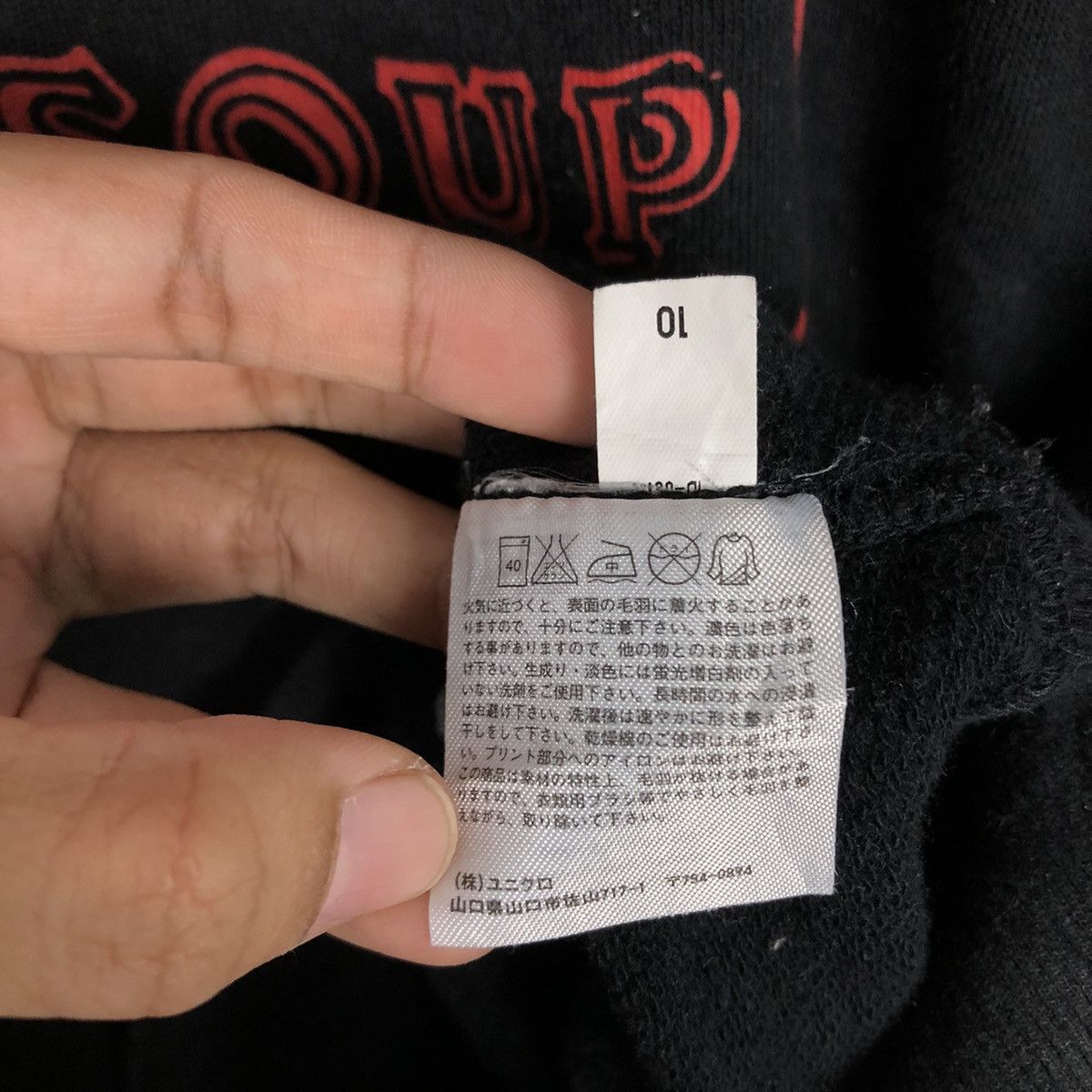 Andy Warhol × Japanese Brand 📌Vintage Sweatshirt Andy Warhol Campbells Big Logo Size US XL / EU 56 / 4 - 17 Thumbnail