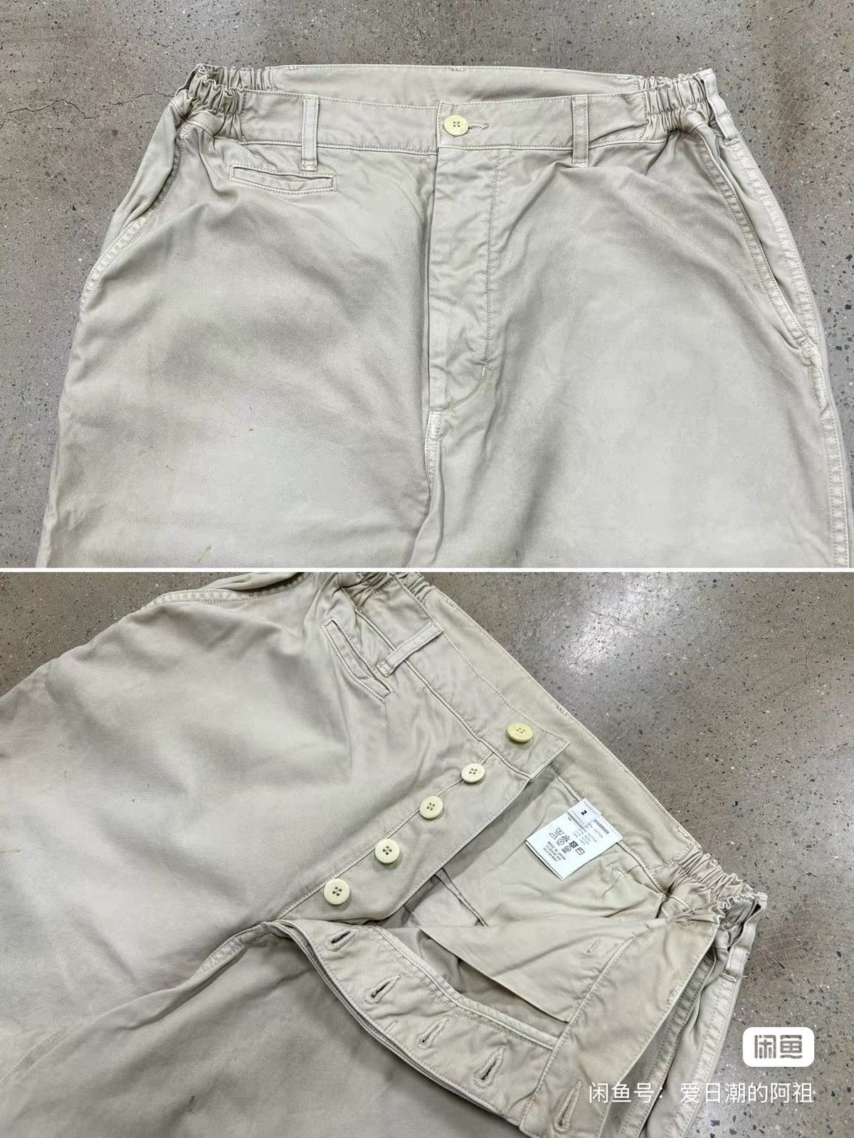 Visvim Visvim 24ss Carrol Chino Pants Dmgd Carroll，size2 Size US 34 / EU 50 - 5 Thumbnail