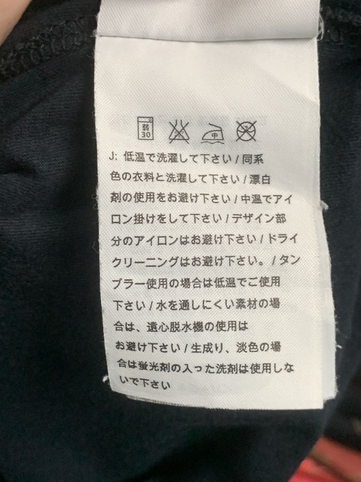 Nike × Vintage The Nike Tee Size US M / EU 48-50 / 2 - 12 Thumbnail
