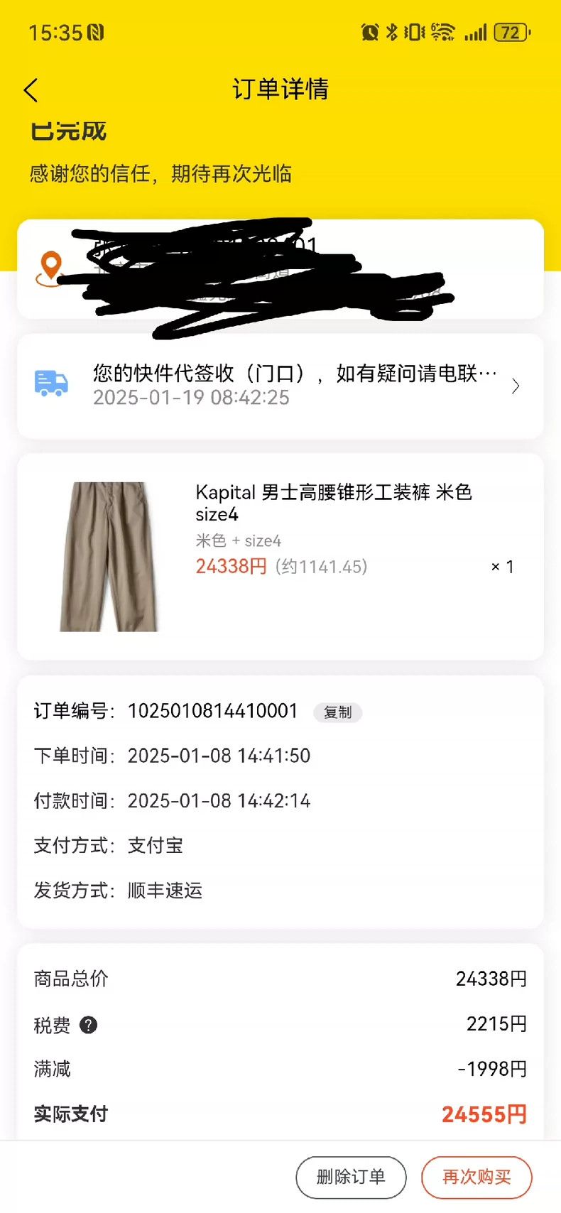 Kapital Kapital Size XL Pants 2505-Nextarrow Size US 36 / EU 52 - 5 Thumbnail