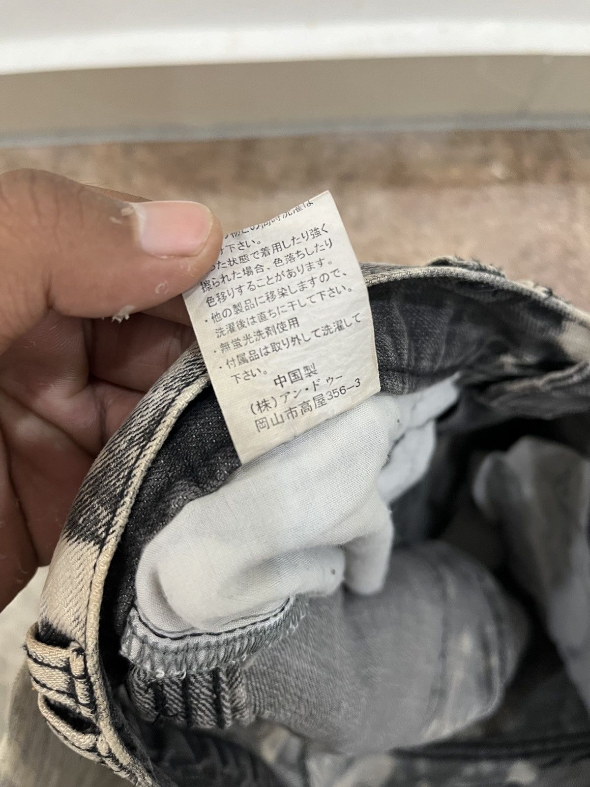If Six Was Nine × Japanese Brand × Vintage Crazywash Ftof Denim Size US 33 - 18 Thumbnail