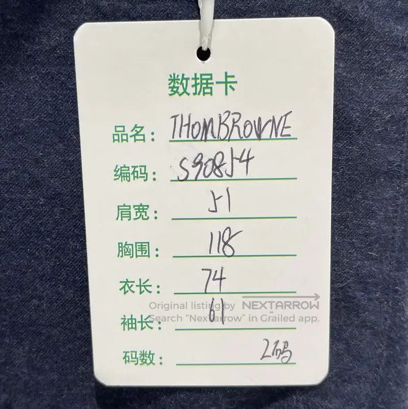 Thom Browne Thom Browne Navy Cotton Long Sleeve Shirt . Size US M / EU 48-50 / 2 - 8 Thumbnail