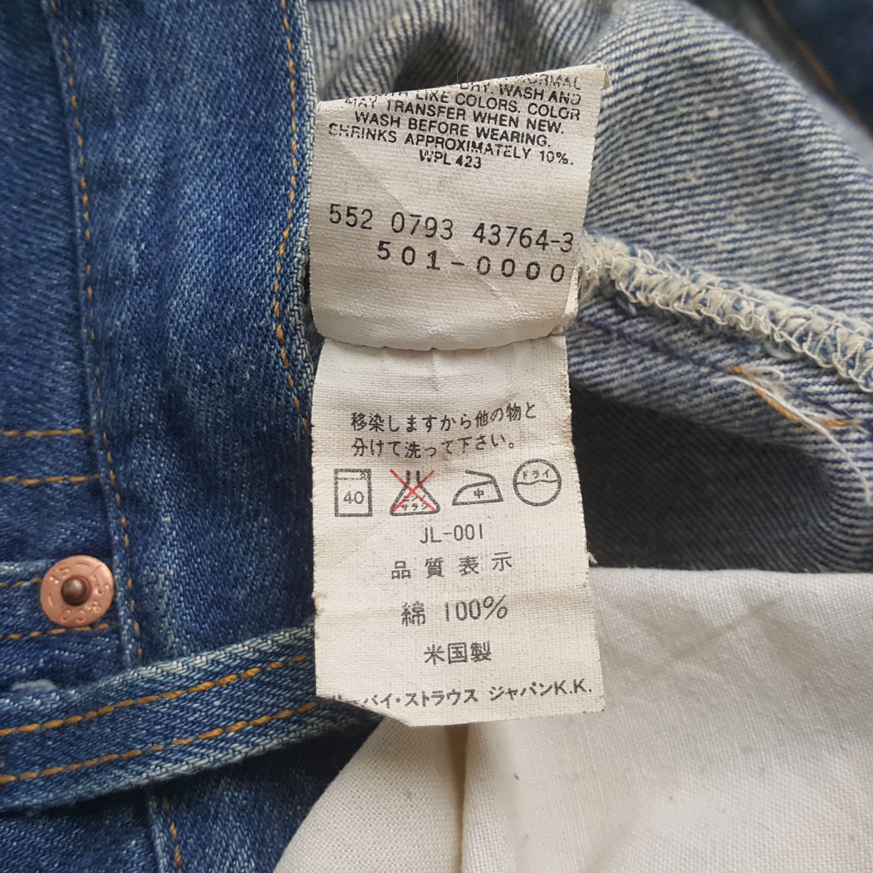 Levi's Levis 501 Made In USA Streetwear Style Jeans RR12 Size US 28 / EU 44 - 14 Thumbnail