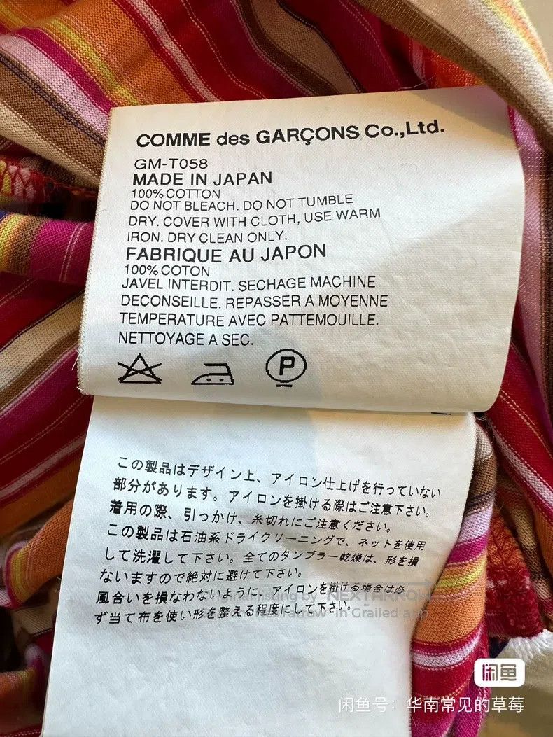Comme Des Garcons Cotton High Elasticity Top, Asymmetrical