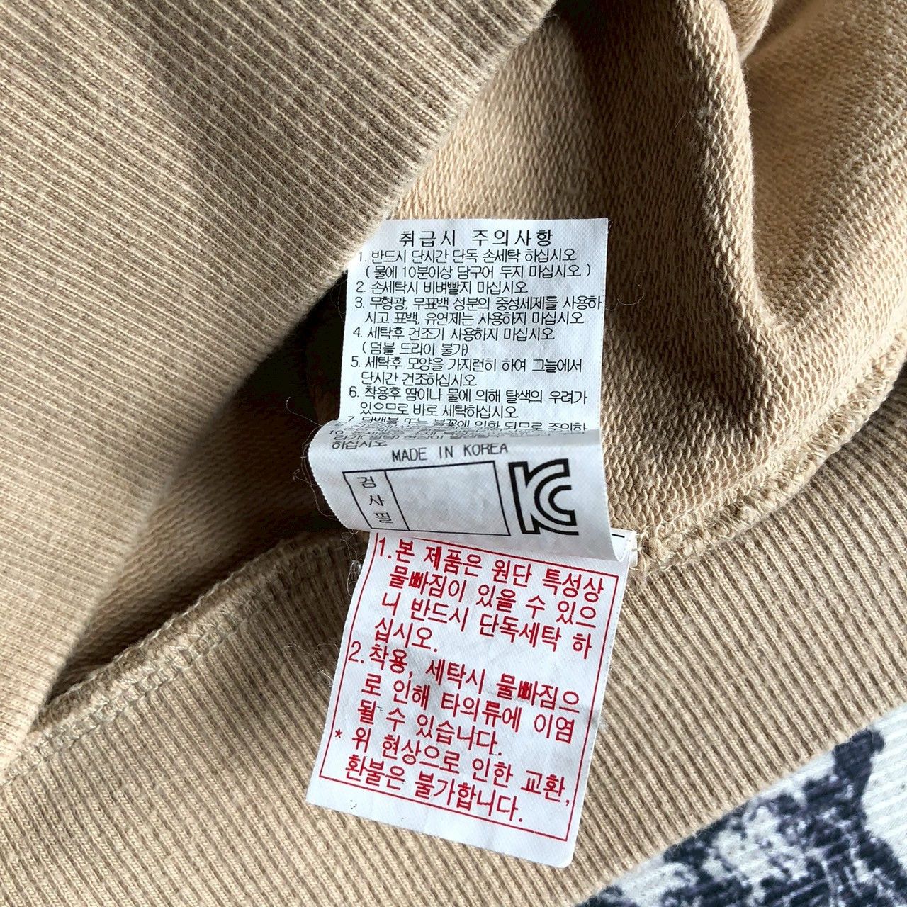 Snow Peak Snow Peak Utility Crewneck Sweatshirt Beige Size US M / EU 48-50 / 2 - 10 Thumbnail