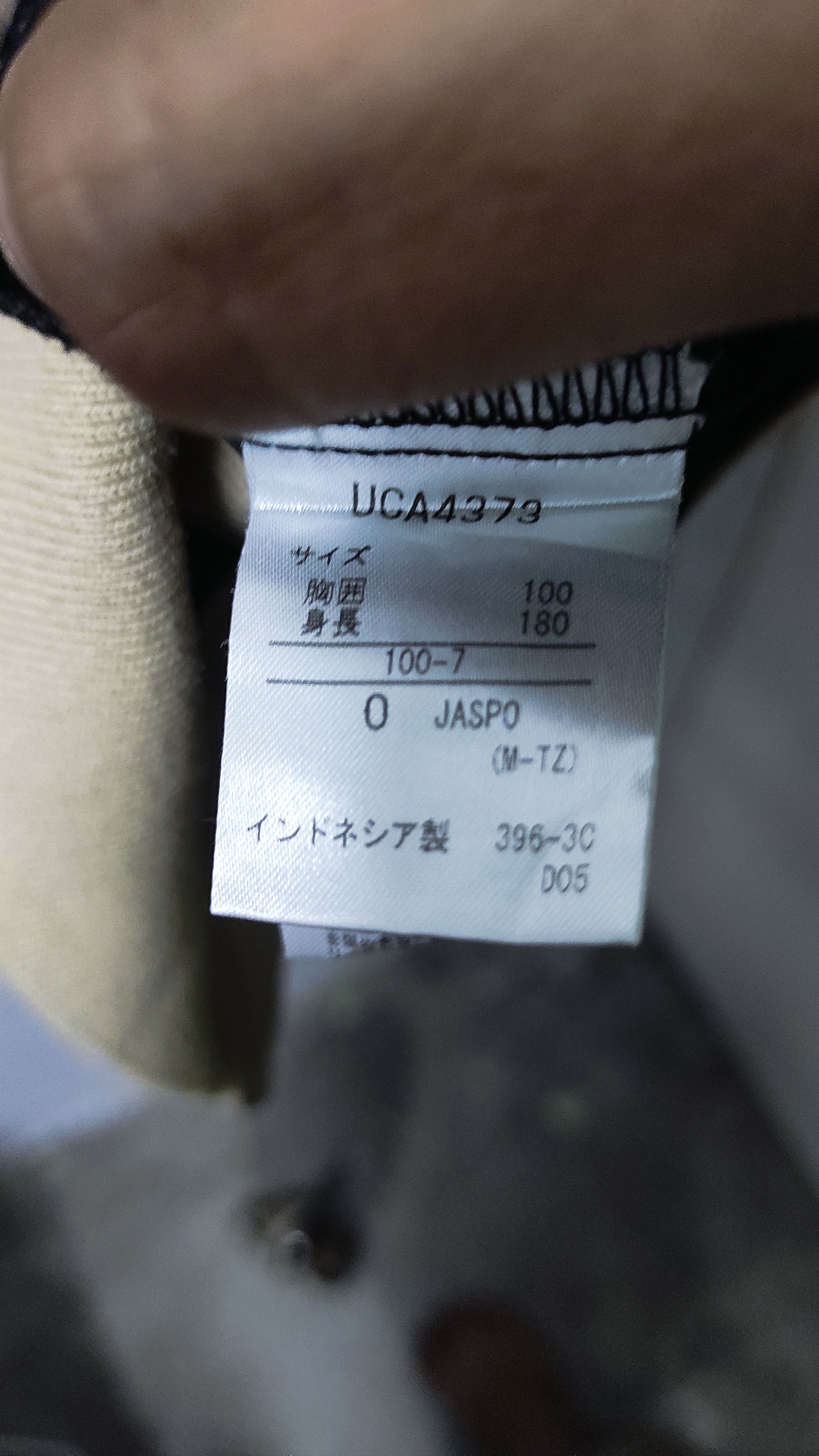 Umbro × Vintage Umbro jacket football Size US L / EU 52-54 / 3 - 4 Thumbnail
