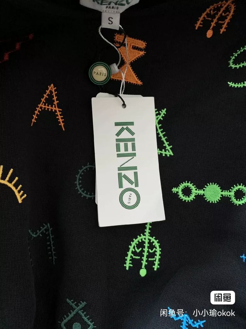 Kenzo KENZO hoodie Size US S / EU 44-46 / 1 - 7 Thumbnail