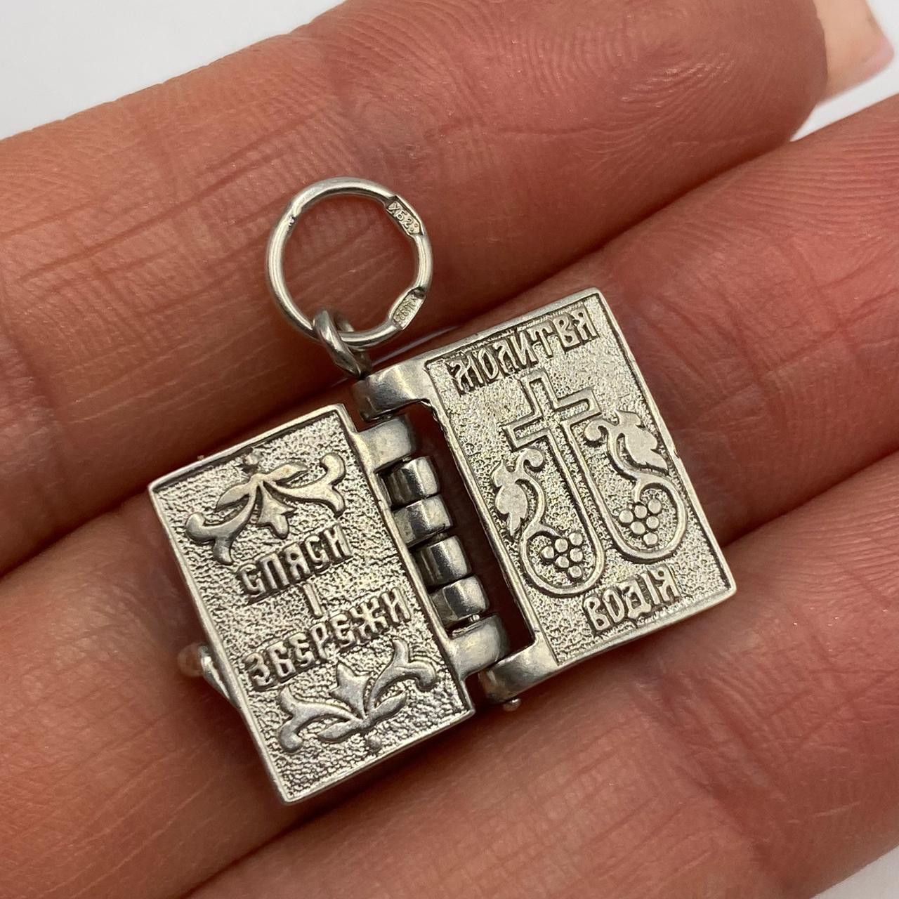 Sterling Silver Vintage 925 Sterling Silver Prayer Book Pendant Engraved Size ONE SIZE - 1 Thumbnail
