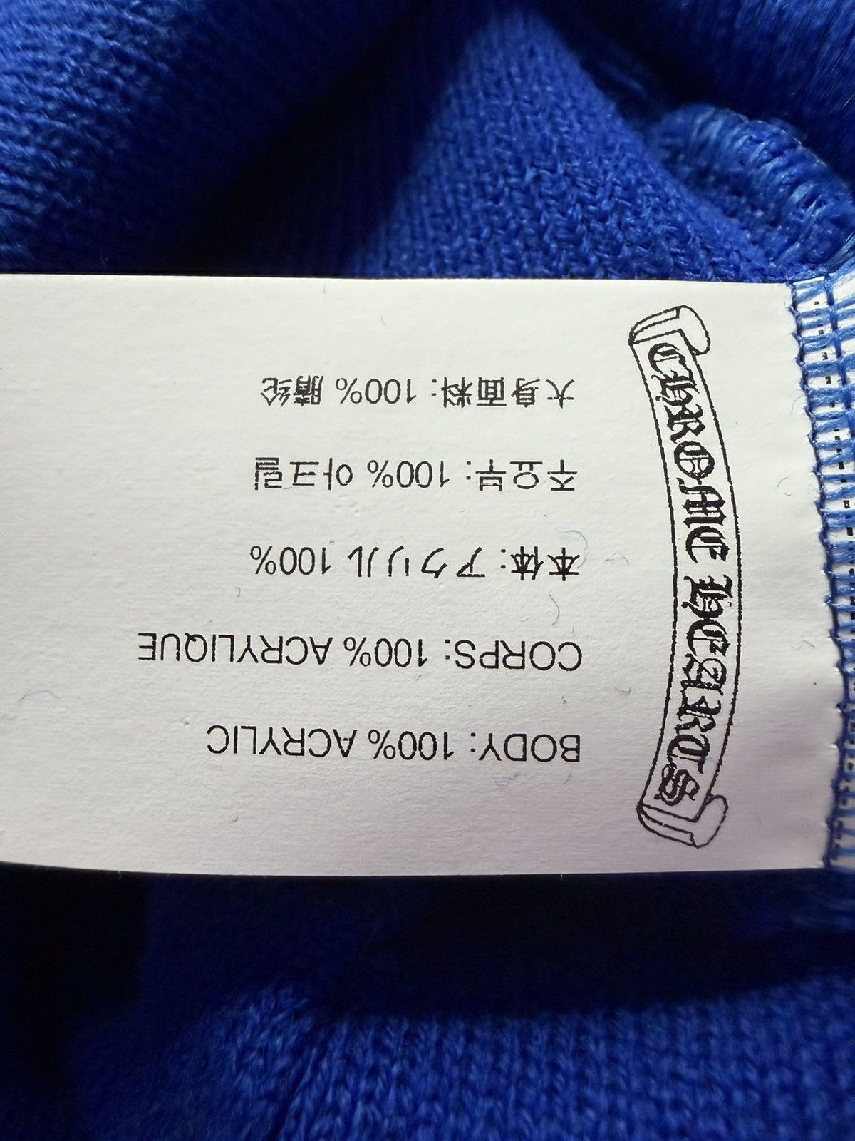 Chrome Hearts Chrome Hearts Blue CH Beanie Size ONE SIZE - 4 Thumbnail