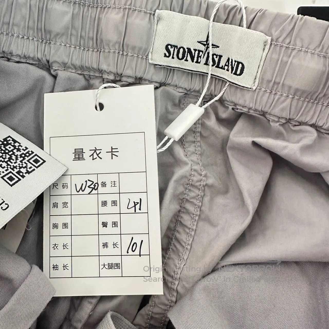 Stone Island Stone Island Khaki Cuffed Cargo Pants. Size US 30 / EU 46 - 6 Thumbnail