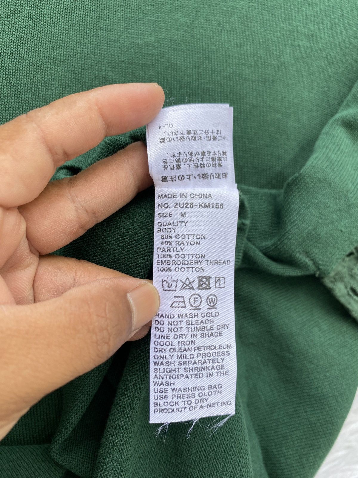 Issey Miyake Rare ZUCCA by Issey Miyake Green Shirt Size M / US 6-8 / IT 42-44 - 12 Thumbnail