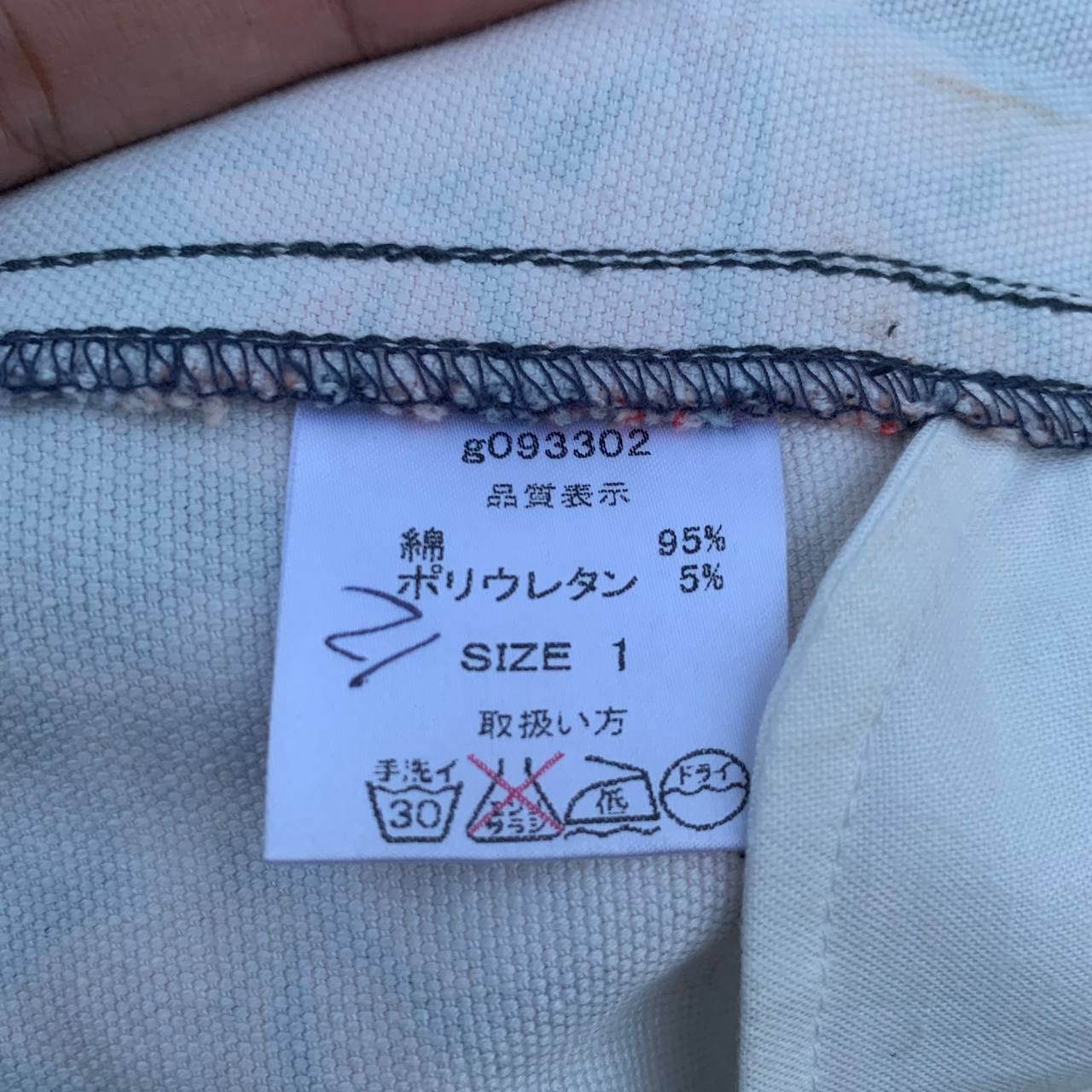 Japanese Brand Women Glamdy Japan Flora Skirt Floral Japanese brand Size 30" / US 8 / IT 44 - 6 Thumbnail