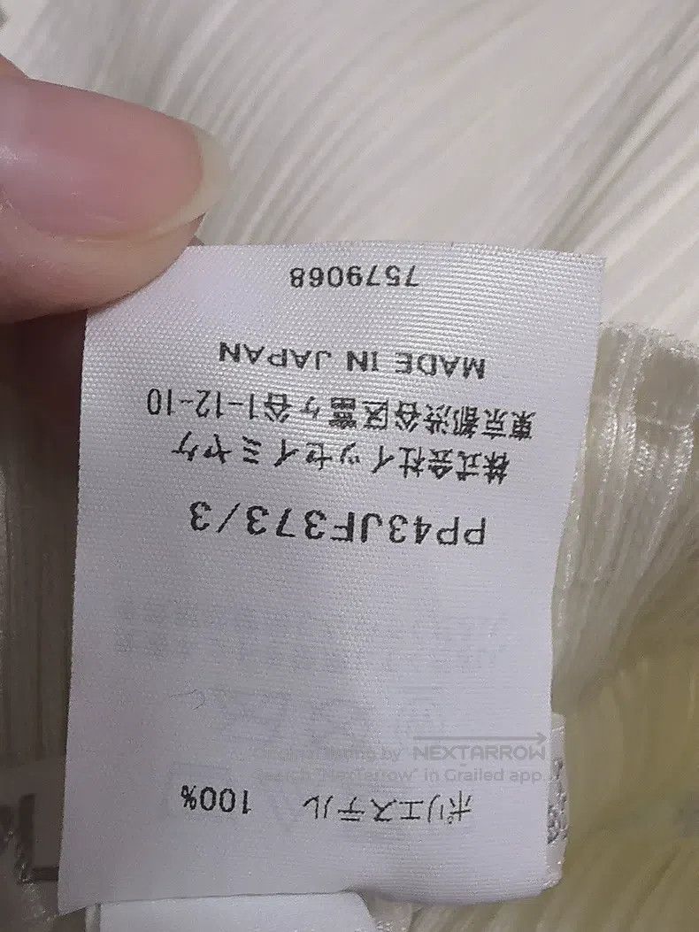 Issey Miyake Issey Miyake size:3 Irregular Pants Off-White Size 31" - 3 Thumbnail
