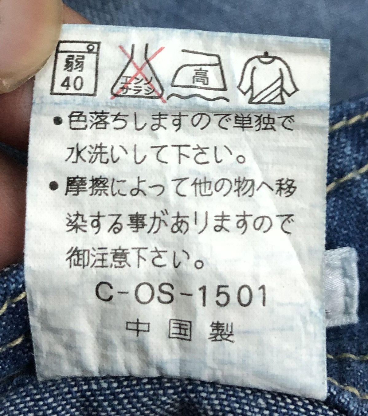 Japanese Brand Vintage Vicy Gal Fashion In New Life Overalls Size US 34 / EU 50 - 24 Thumbnail