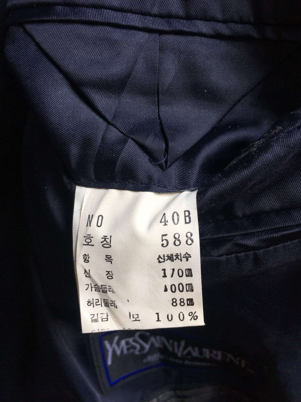 Saint Laurent Paris Yves Saint Laurent Blazer Size US L / EU 52-54 / 3 - 6 Thumbnail