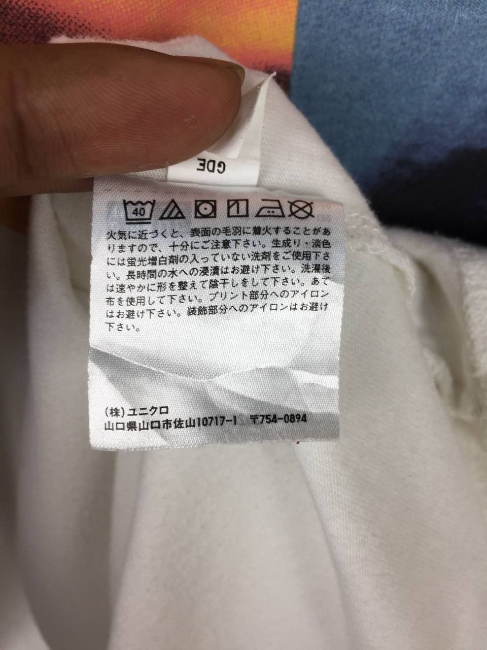 Band Tees Uniqlo X Troye Sivan Potrait Graphic Tee Size US XL / EU 56 / 4 - 10 Thumbnail