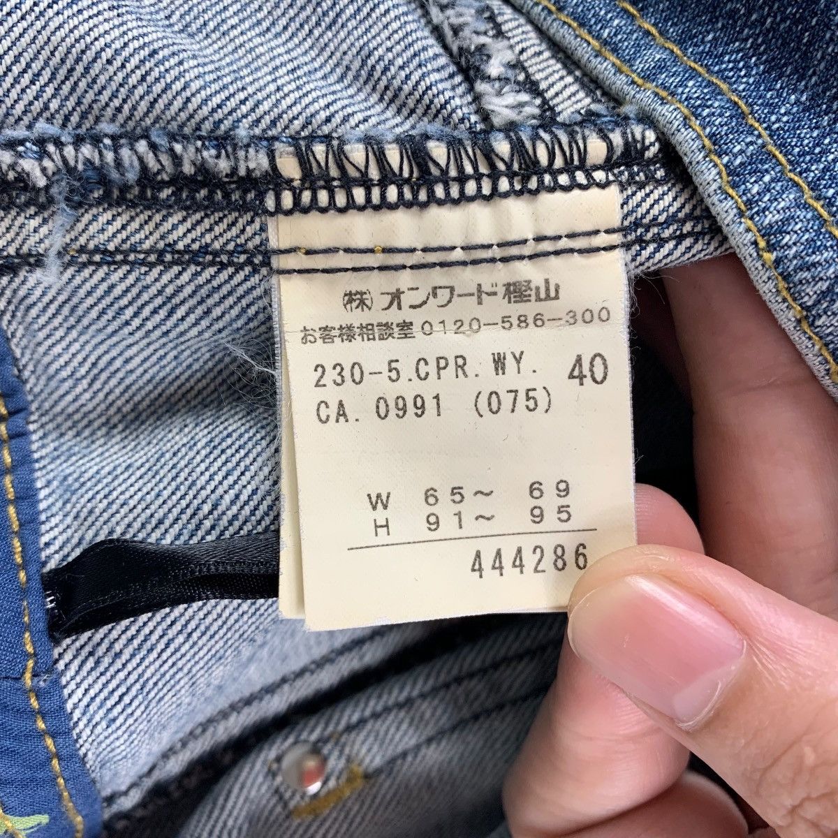Sonia Rykiel × Vintage Vintage SONIA RYKIEL women flared reconstructed blue jeans Size 30" / US 8 / IT 44 - 21 Thumbnail