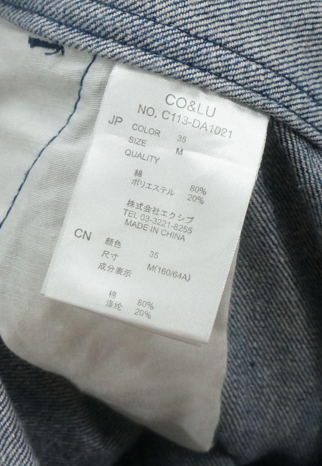 Vintage 💥 Rare CO AND LU Nos Star Overall Vivienne Inspired Size 31" - 13 Thumbnail