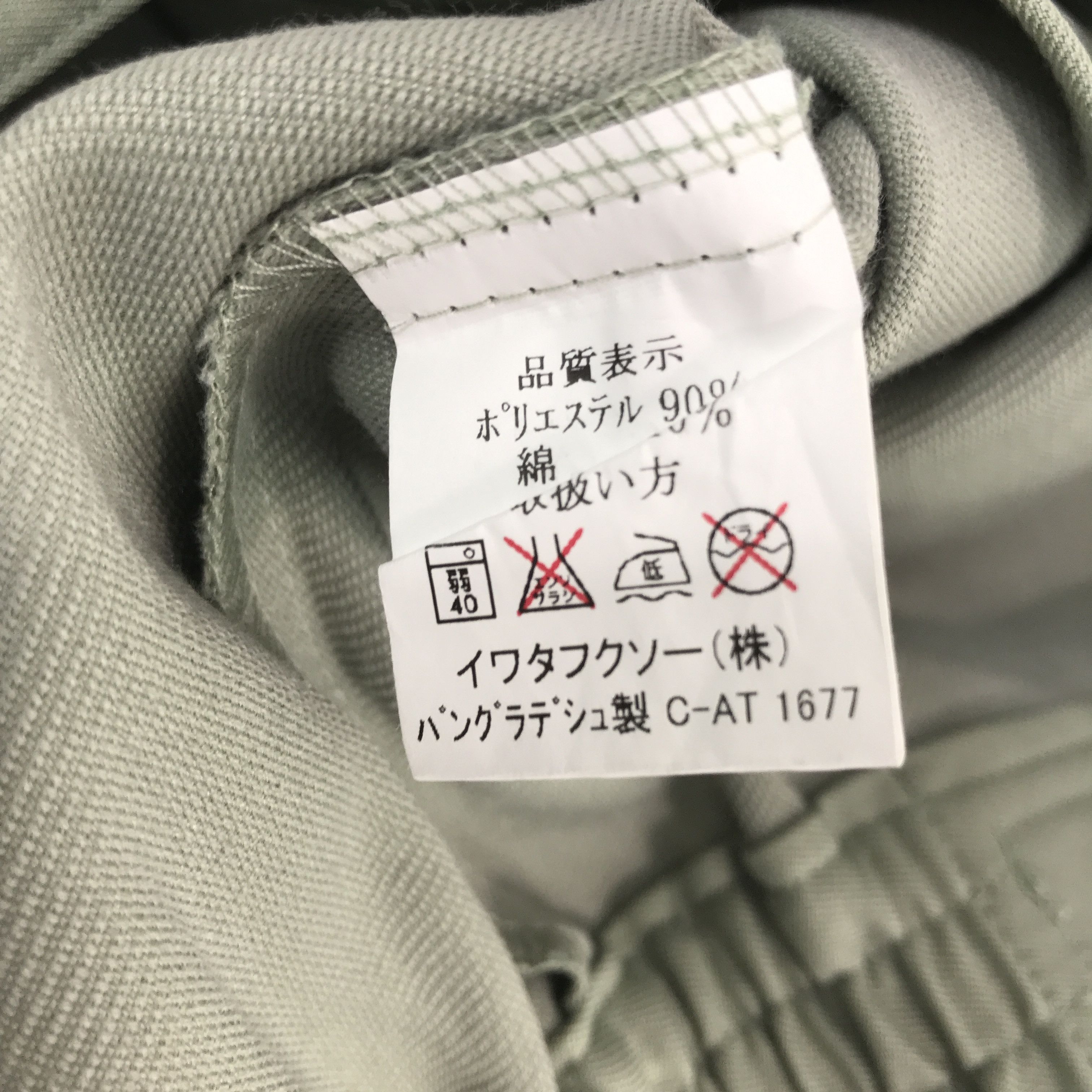Japanese Brand × Vintage Vintage Toyota X Trd Motorsports Racing Jacket Size US L / EU 52-54 / 3 - 11 Thumbnail