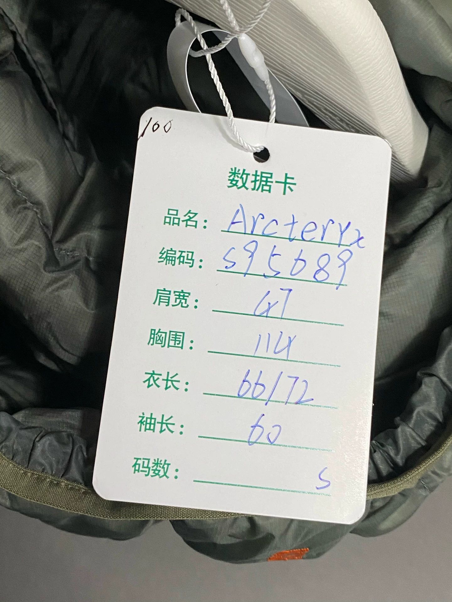 Arc'teryx Arcteryx Cerium Hoody down jacket s Size US S / EU 44-46 / 1 - 9 Thumbnail
