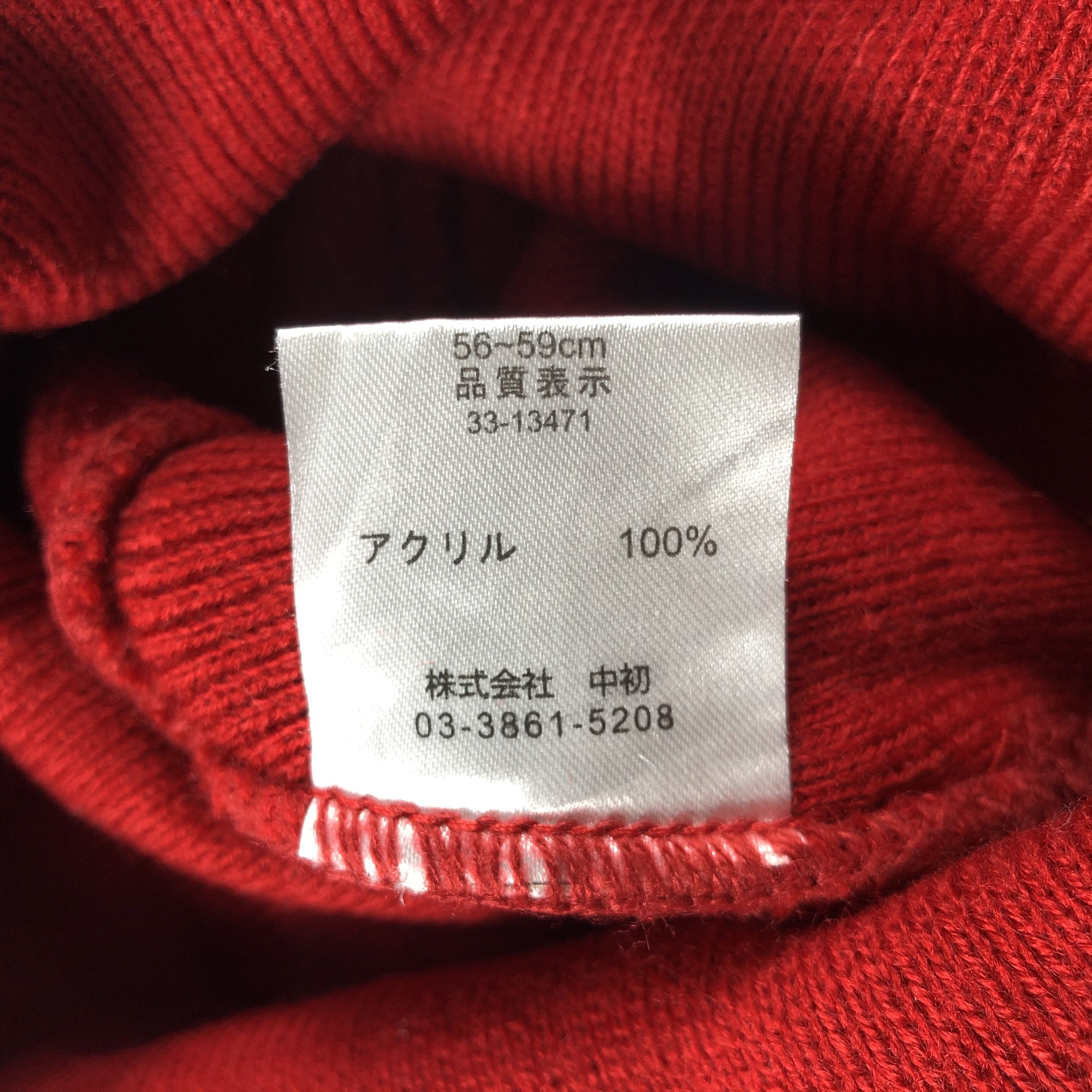 Japanese Brand × Vintage Star Minimalist Beanie Snow Hat Snow Cap -D003 Size ONE SIZE - 5 Thumbnail