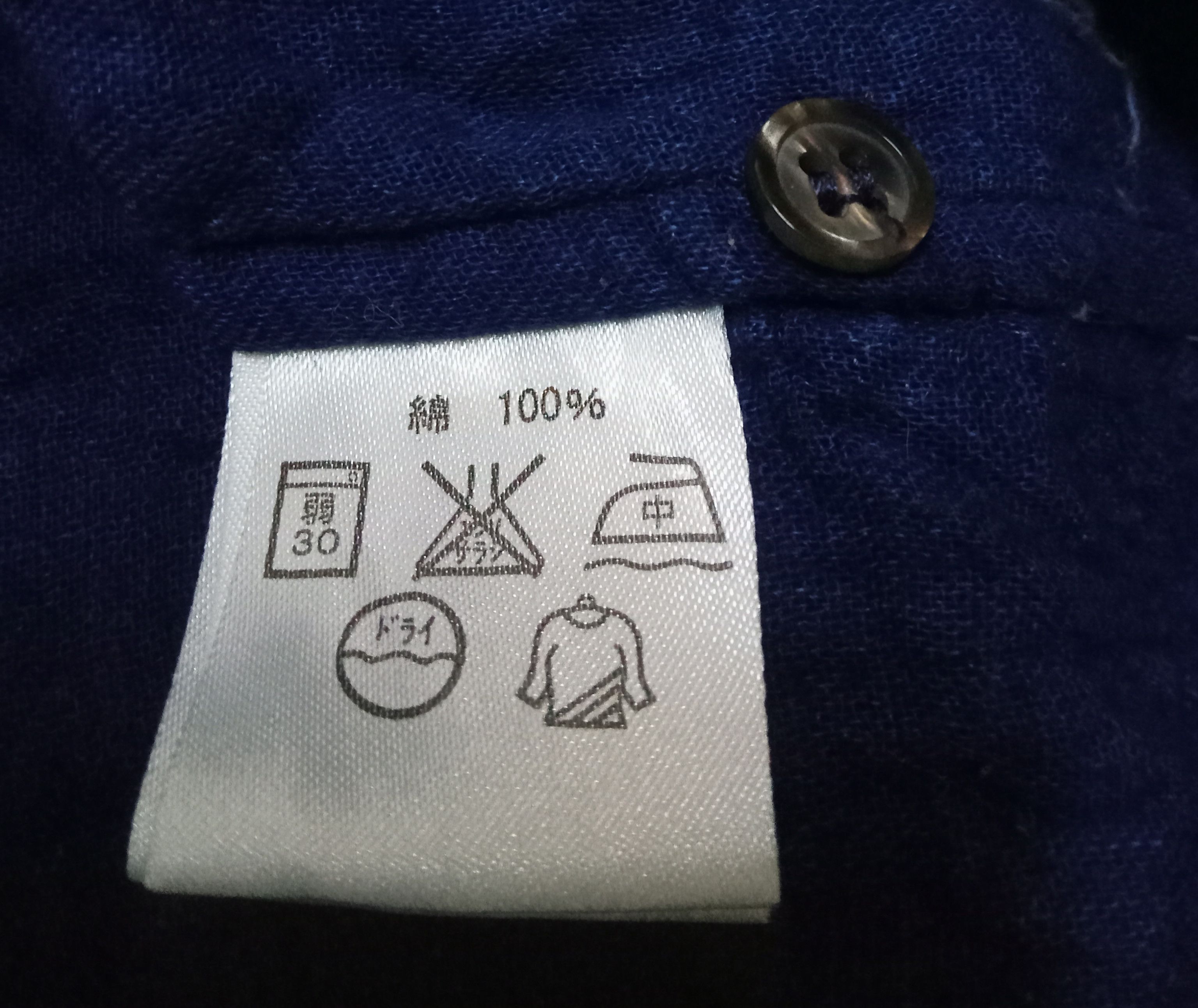 Japanese Brand Chiang Mai Deluxe Gaijin Made Rare Patchwork Design Shirt Size US S / EU 44-46 / 1 - 5 Thumbnail