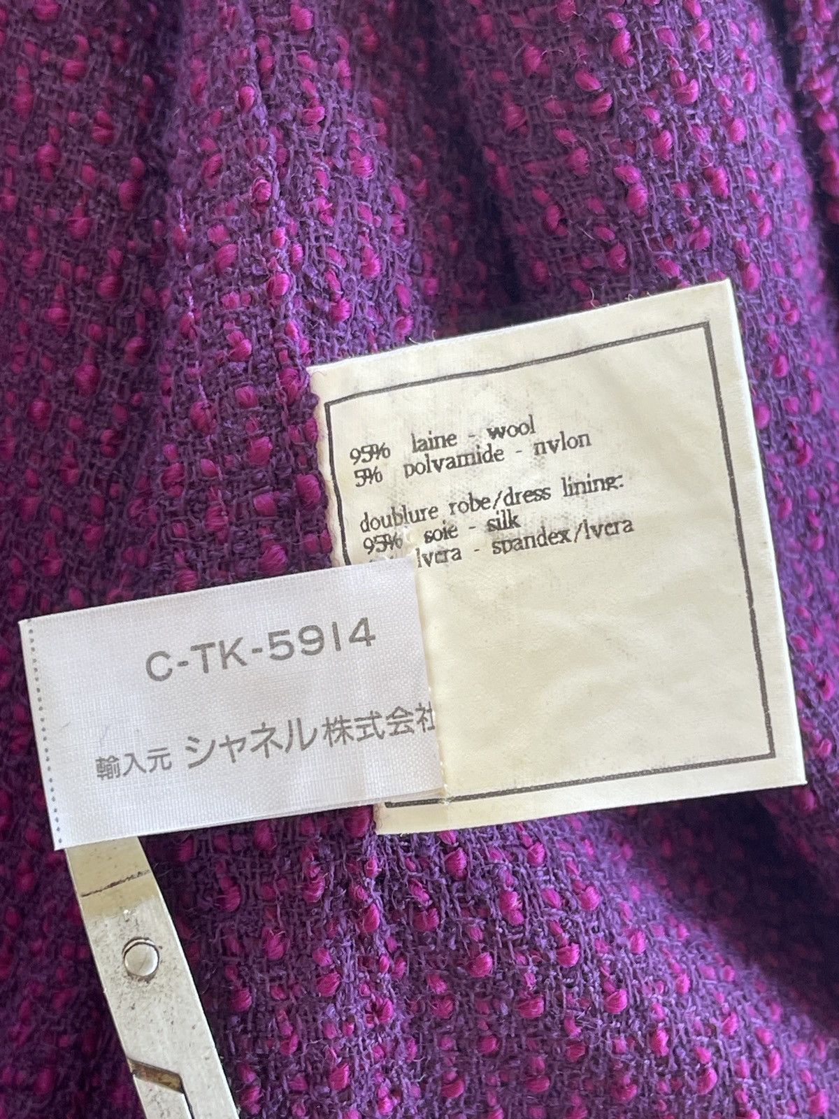 Chanel FW1995 Chanel Open Front Textured Tweed Cardigan Size S / US 4 / IT 40 - 11 Thumbnail