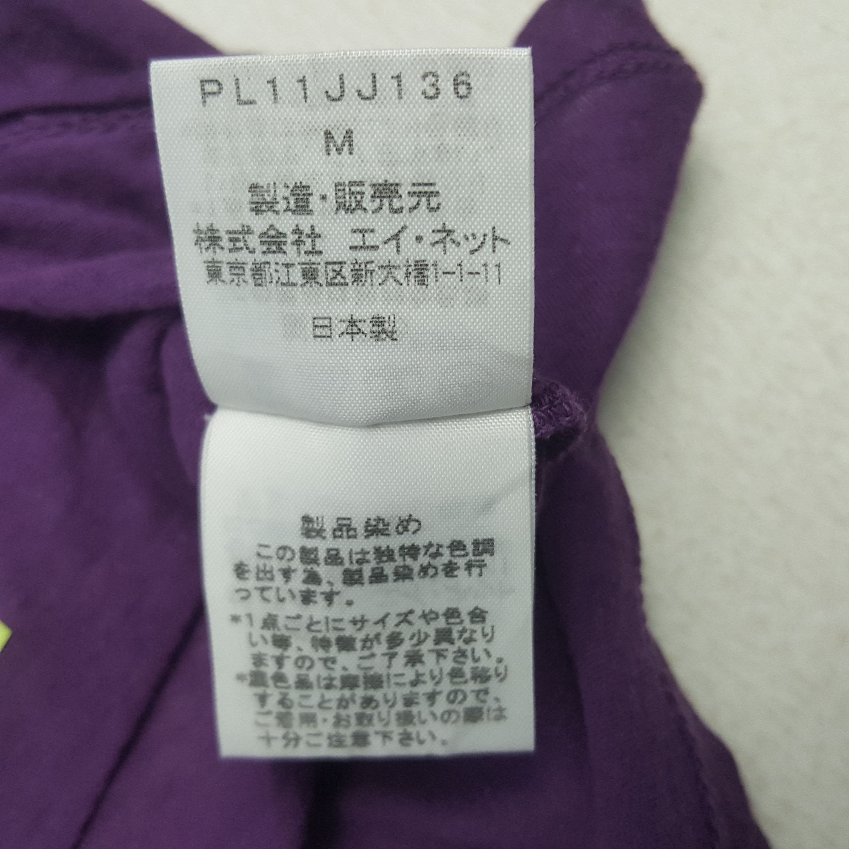 Issey Miyake × Japanese Brand × Vintage Vintage Plantation by Issey Miyake Designer Brand Tshirt Size M / US 6-8 / IT 42-44 - 7 Thumbnail