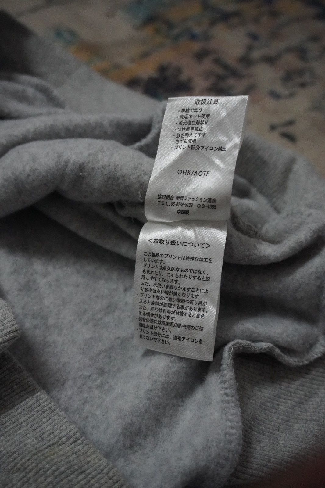 Japanese Brand Attack on titan survey corps japan anime hoodie size XL Size US XL / EU 56 / 4 - 8 Thumbnail
