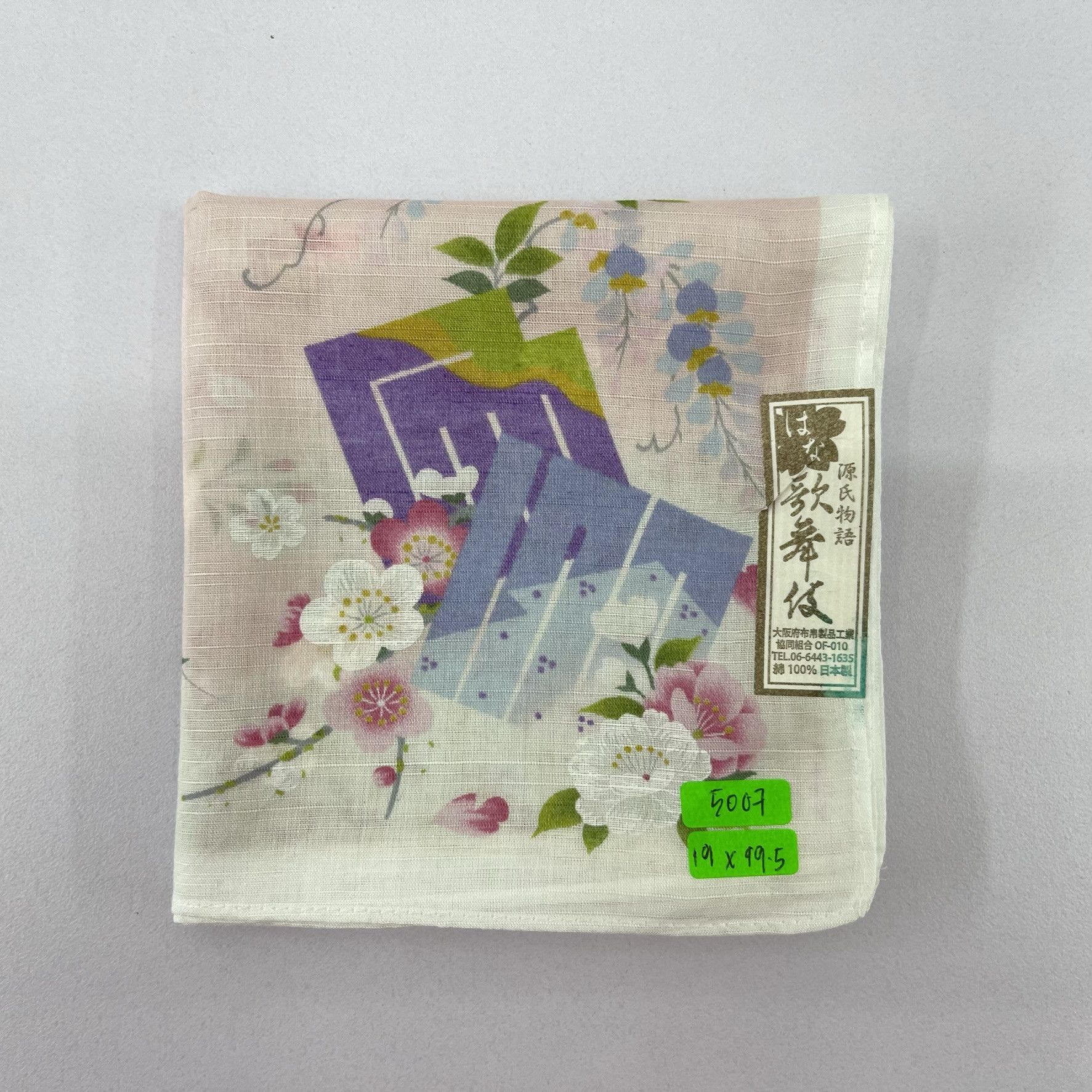 Japanese Brand Vintage Japanese Spring Floral Handkerchief - 5007 Size ONE SIZE - 12 Thumbnail