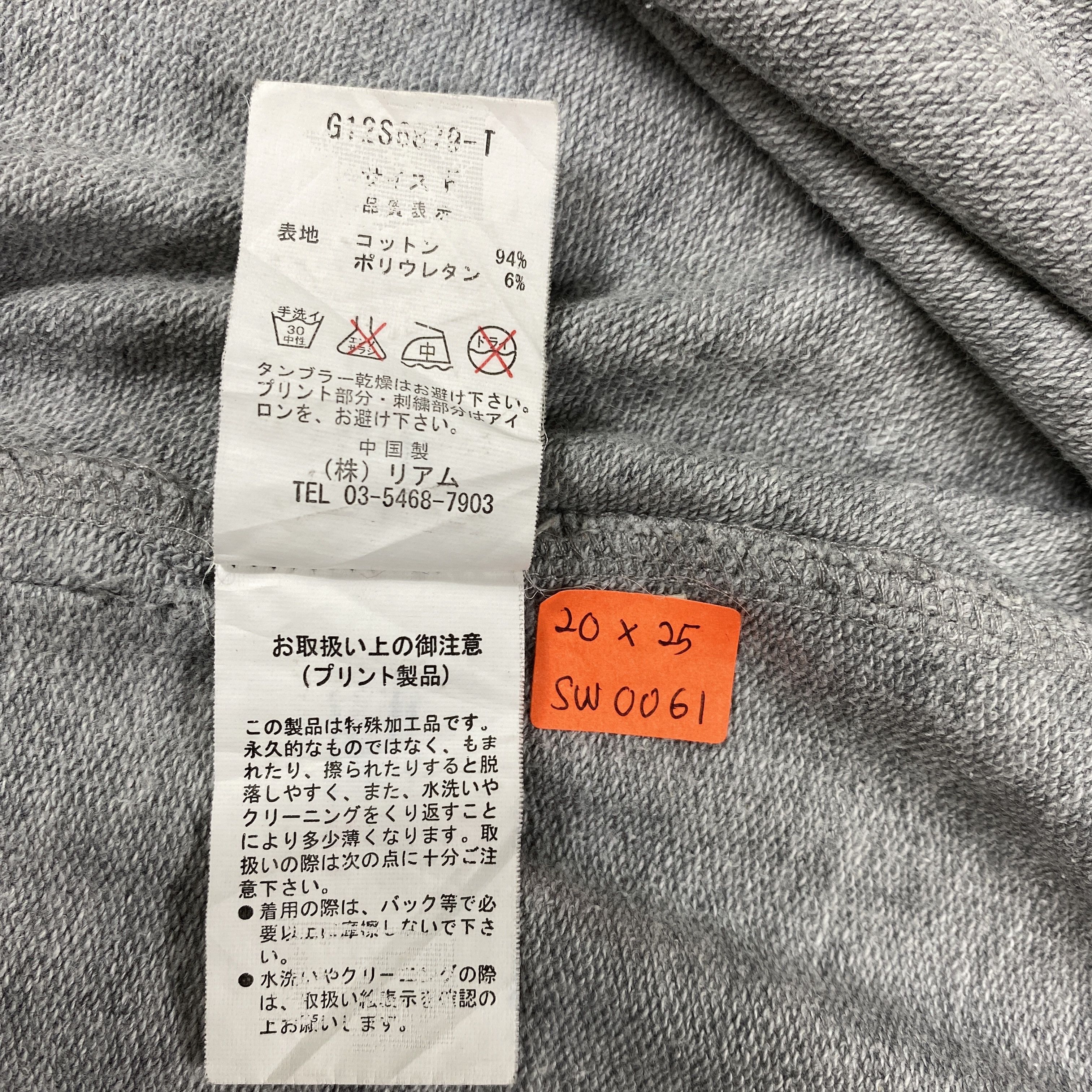 Japanese Brand Vintage Maison Gilfy Zipper Hoodie -SW061 Size US S / EU 44-46 / 1 - 5 Thumbnail