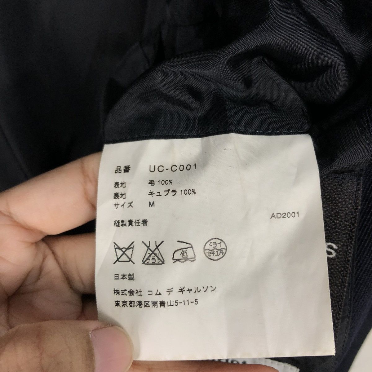 Comme des Garcons Homme Plus 🔥AD2001 COMME DES GARCONS HOMME PLUS WOOL LONG JACKET Size US M / EU 48-50 / 2 - 21 Thumbnail