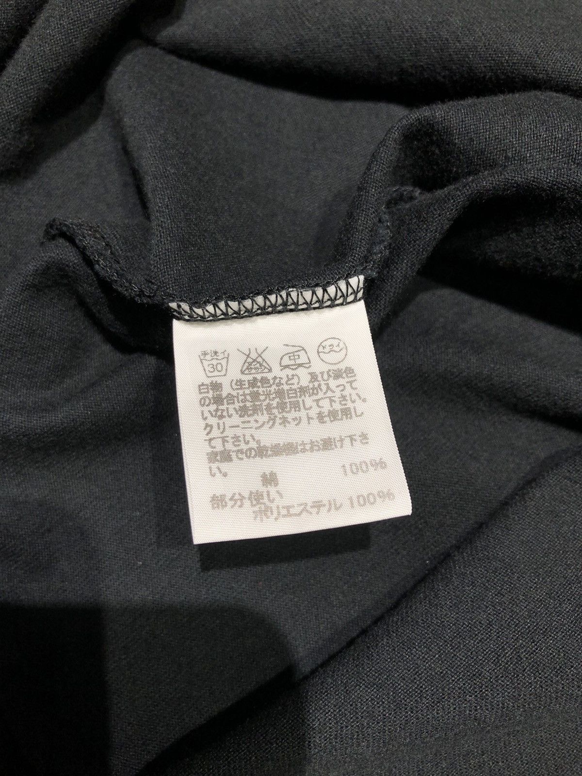 Issey Miyake Issey Miyake Ribbon T-Shirt Size XS / US 0-2 / IT 36-38 - 12 Thumbnail