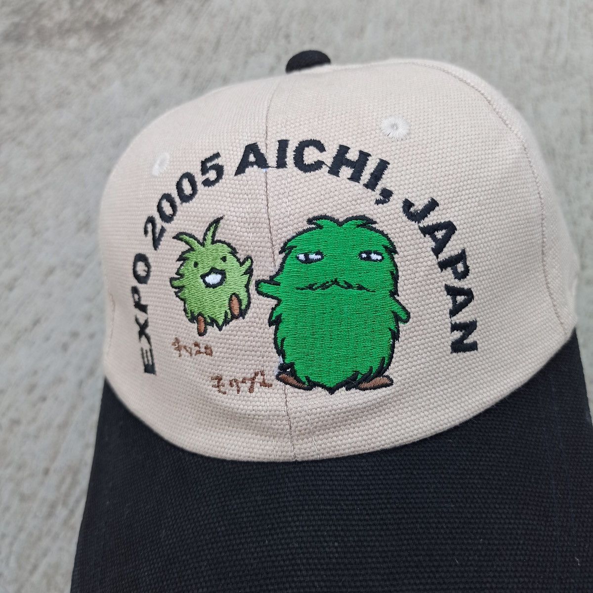 Japanese Brand × Unsound Rags Archival hat. 2005 expo aichi japan Size ONE SIZE - 7 Thumbnail
