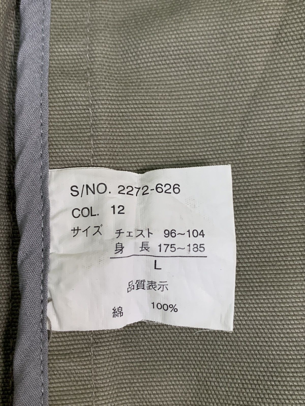 Japanese Brand Rare Design Moderm The Mature Dignity Coats Size US L / EU 52-54 / 3 - 5 Thumbnail