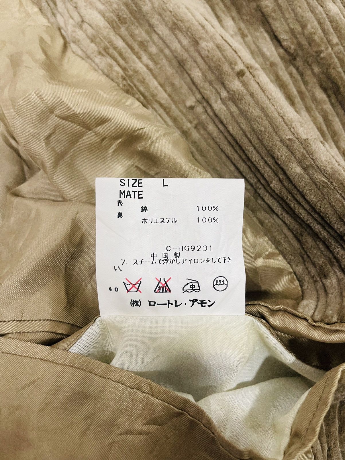 Japanese Brand Lautreamont Men Curduroy Double Breasted Jacket (06) Size US XL / EU 56 / 4 - 5 Thumbnail