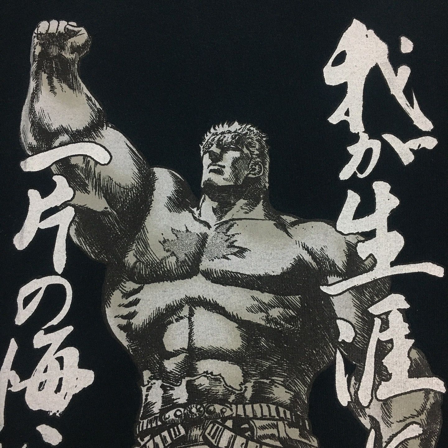 Anime × Japanese Brand × Vintage Vintage 90s Hakuto No Ken Anime Cospa Size US L / EU 52-54 / 3 - 5 Thumbnail