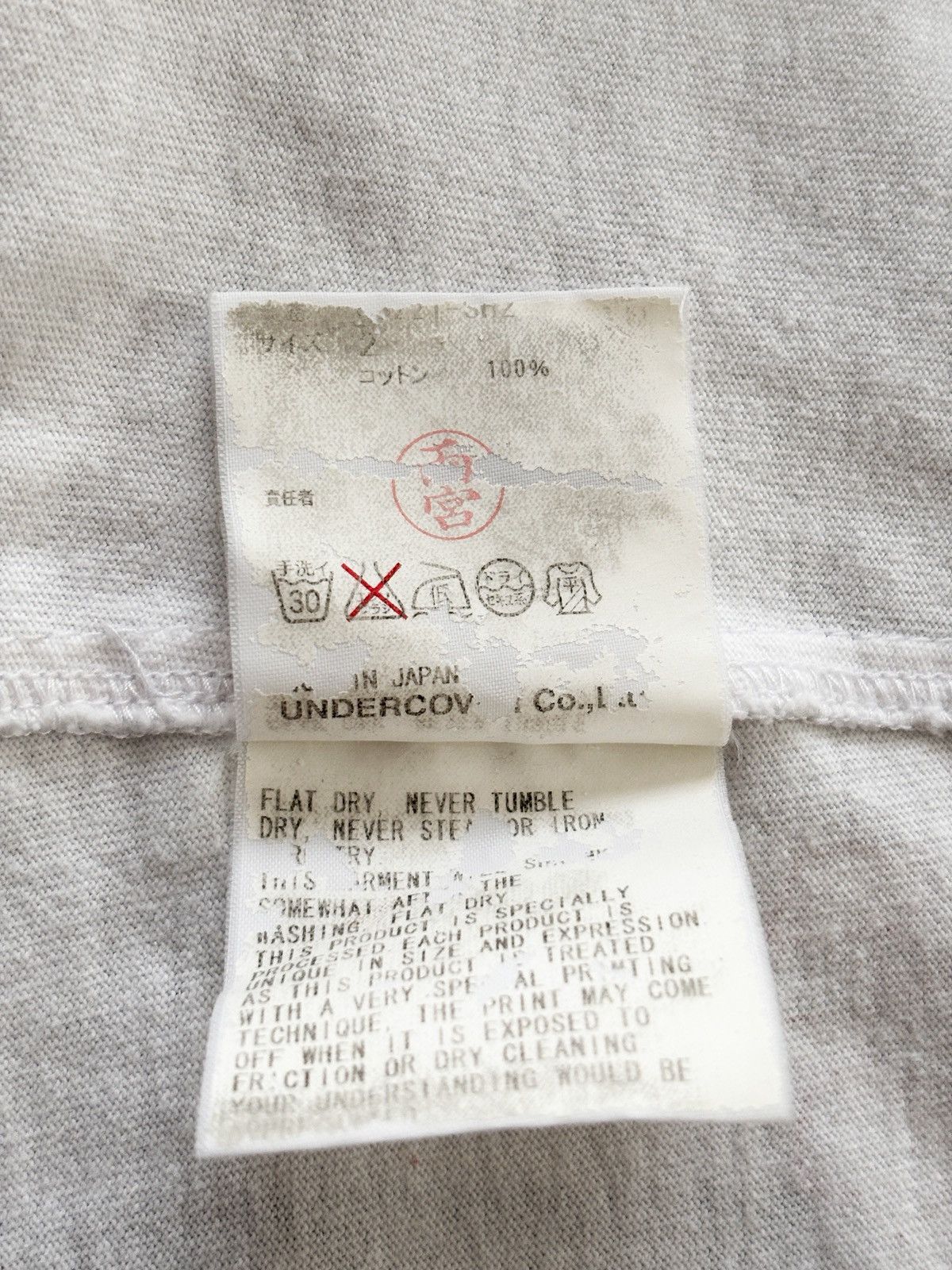Undercover Undercover SS06 “Chuuut!” Button Up Shirt Size US M / EU 48-50 / 2 - 7 Thumbnail