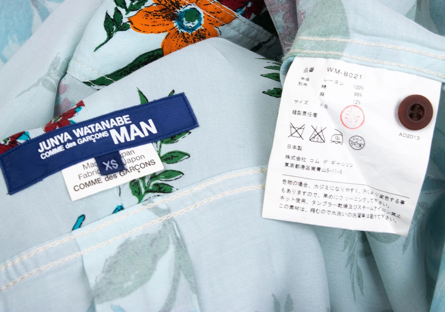 Junya Watanabe Floral Print Rayon Short Sleeve Shirt in Light Blue Size US XS / EU 42 / 0 - 19 Thumbnail