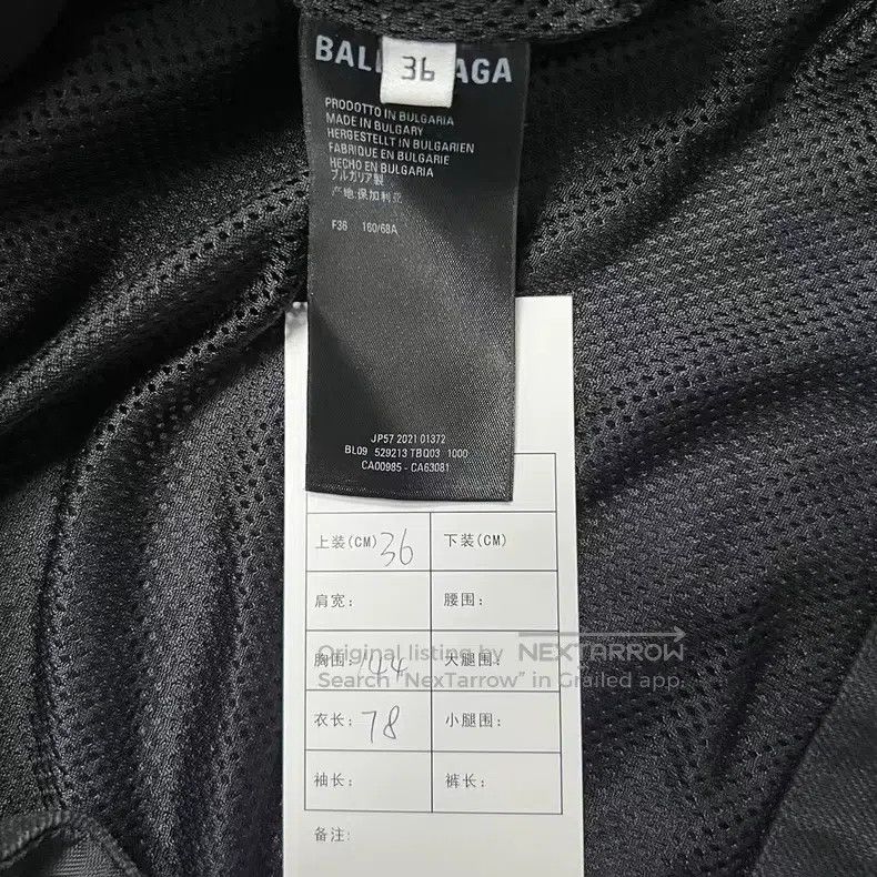 Balenciaga Balenciaga Denim Patchwork Windbreaker Size XS / US 0-2 / IT 36-38 - 4 Thumbnail