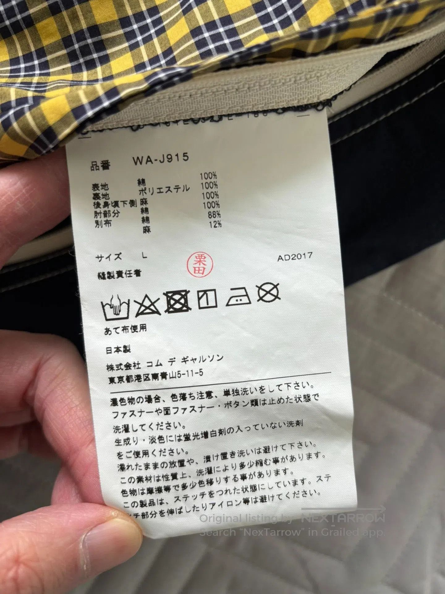 Junya Watanabe junya watanabe x the north face jacket. Size US M / EU 48-50 / 2 - 7 Thumbnail