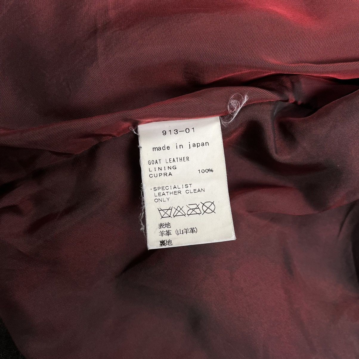 Isamu Katayama Backlash Backlash x Rolls embroidery cross double riders leather Size US S / EU 44-46 / 1 - 11 Thumbnail