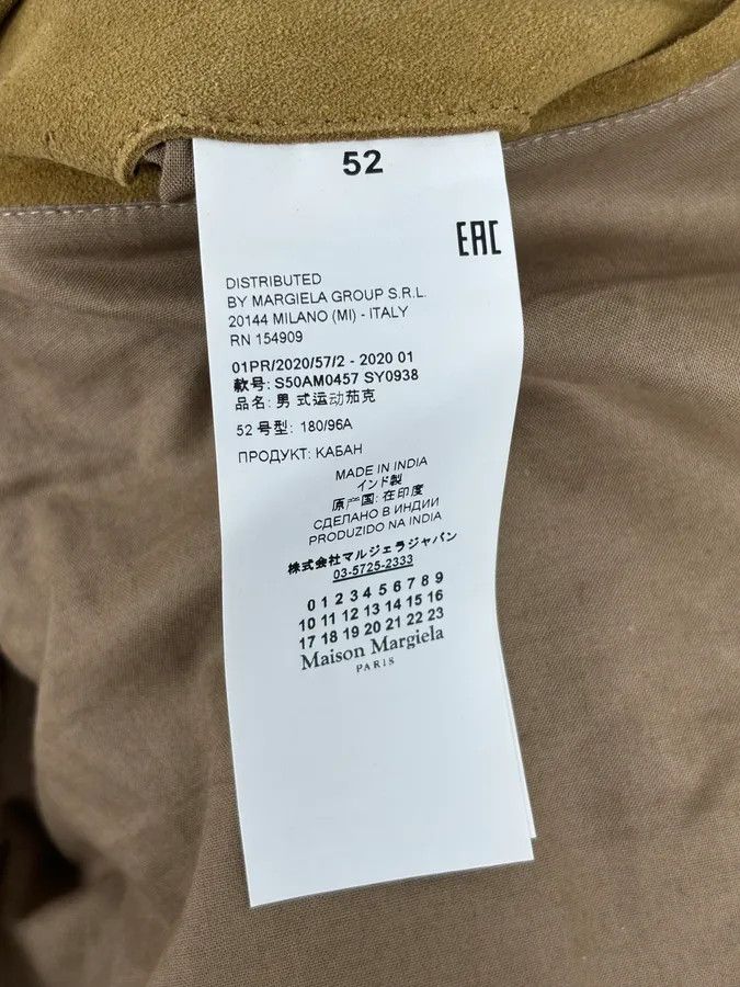 Maison Margiela SS2020 Maison Margiela Beige Suede Trucker Jacket Size US L / EU 52-54 / 3 - 13 Thumbnail