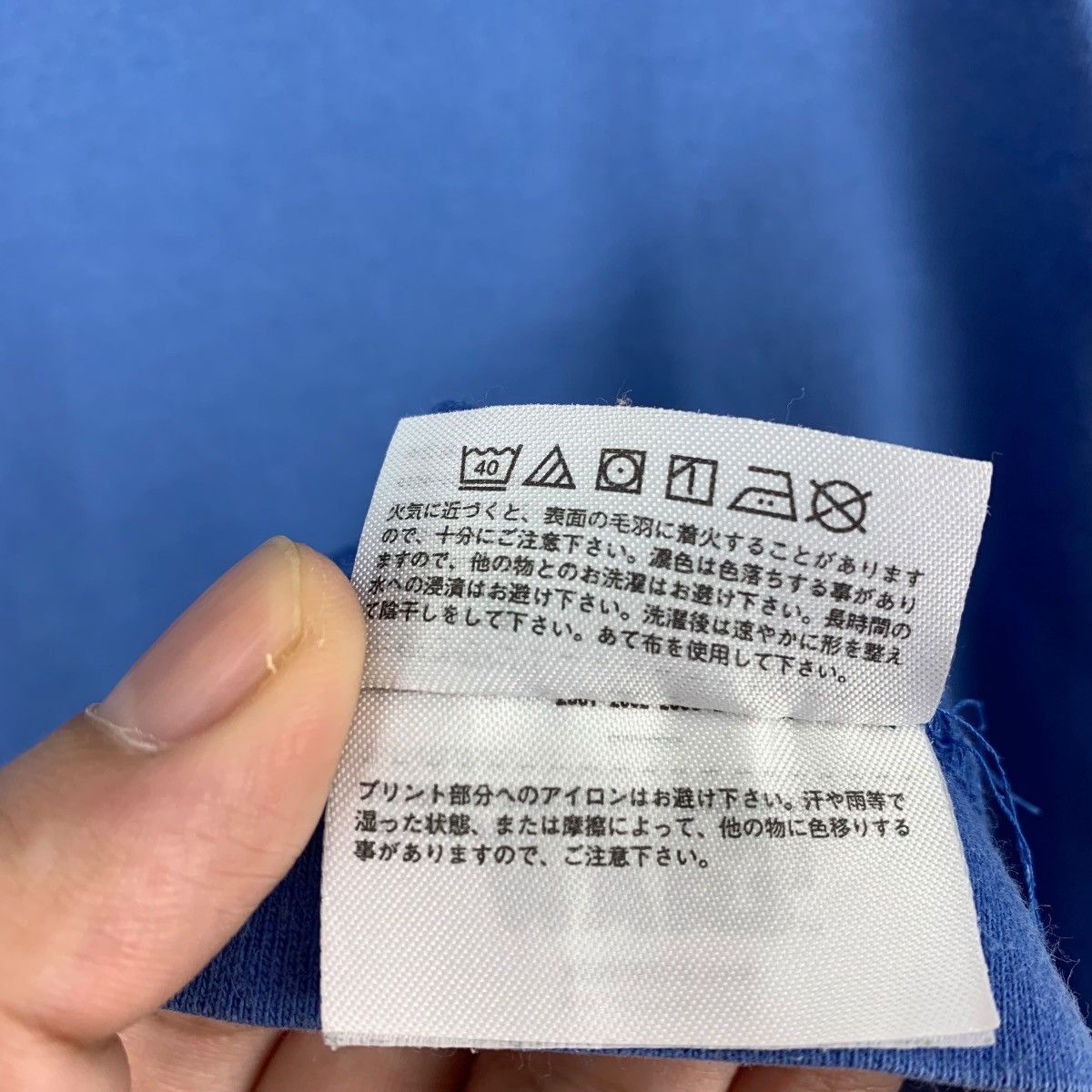 Japanese Brand × Jun Takahashi × Star Wars UT STAR WARS master graphic by jun takahashi undercover tee Size US M / EU 48-50 / 2 - 11 Thumbnail