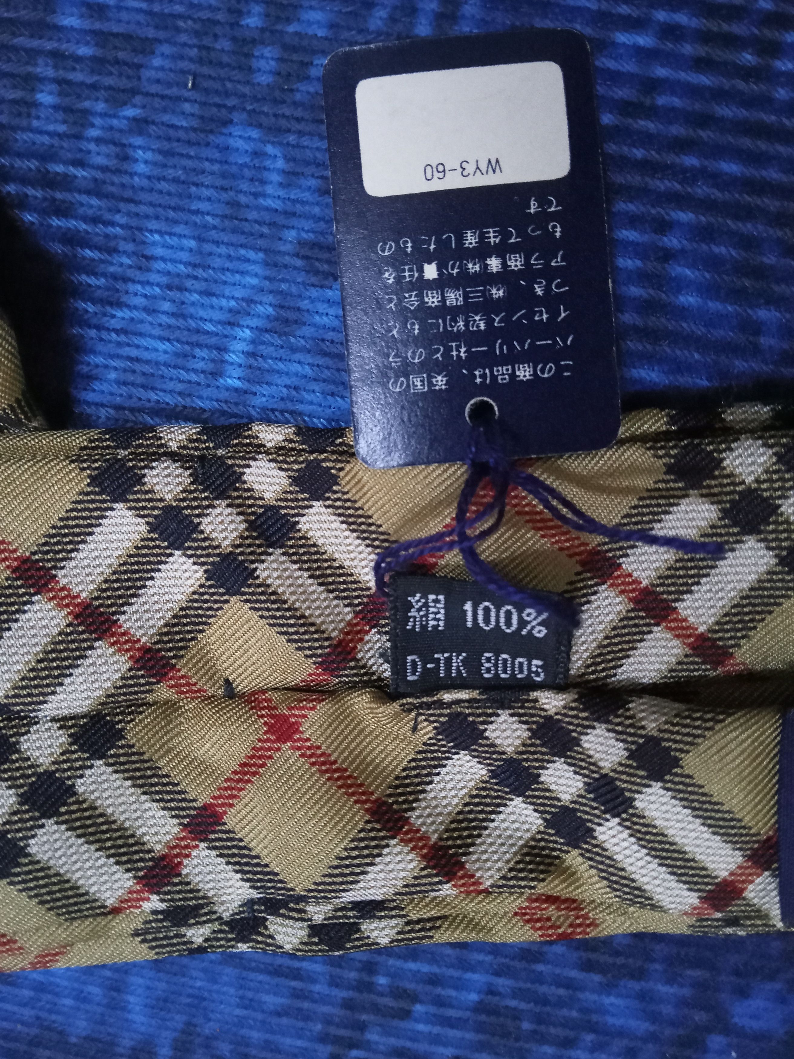 Burberry Burberrys Of London Nova Check Silk Vintage Neck Scarf Size ONE SIZE - 3 Thumbnail