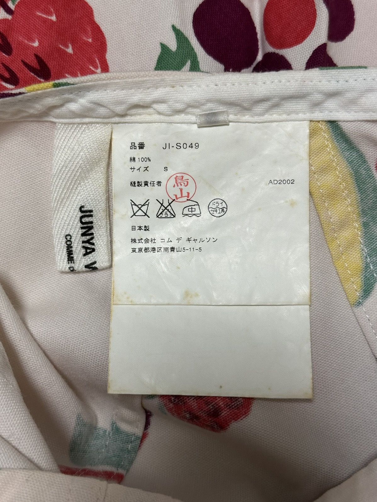 Junya Watanabe JUNYA WATANABE Spring Summer 2003 Fruit Print Maxi Skirt Size 27" / US 4 / IT 40 - 6 Thumbnail